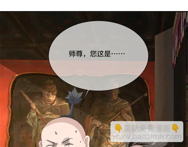 絕世戰魂 - 第755話 南臺老佛(2/4) - 2