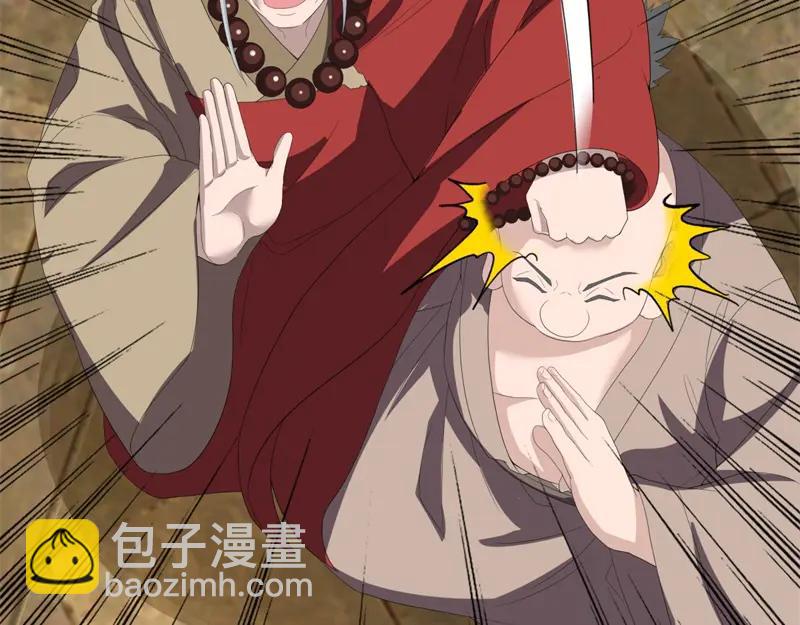 絕世戰魂 - 第755話 南臺老佛(2/4) - 6