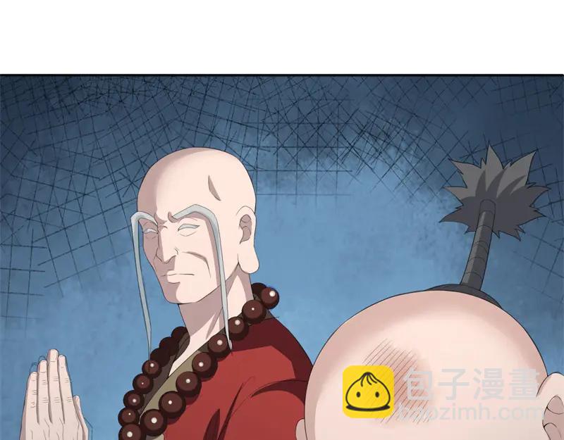 絕世戰魂 - 第755話 南臺老佛(2/4) - 8