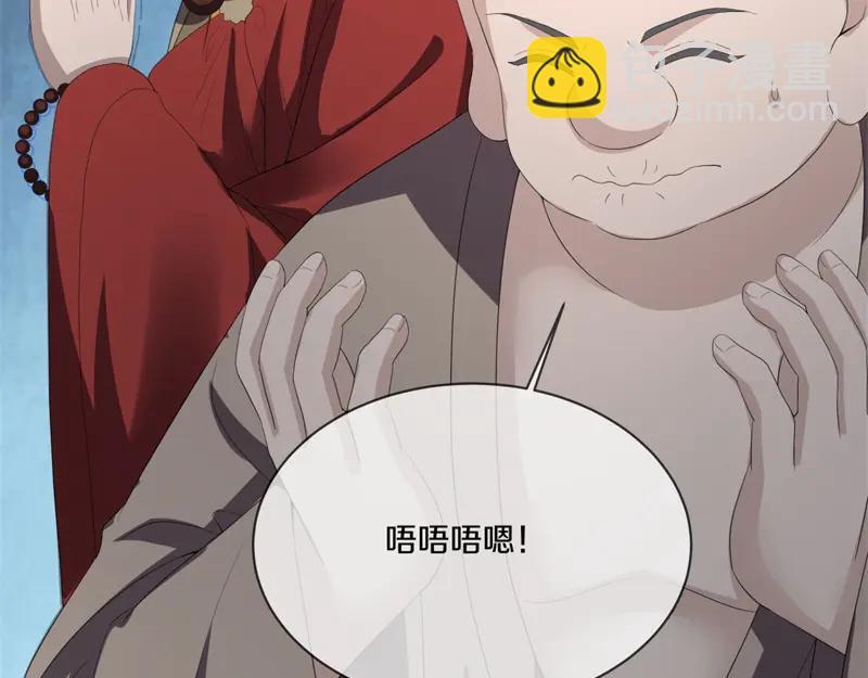 絕世戰魂 - 第755話 南臺老佛(2/4) - 1