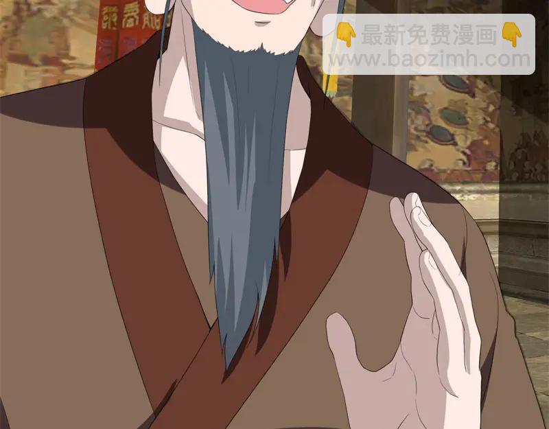 絕世戰魂 - 第755話 南臺老佛(2/4) - 4