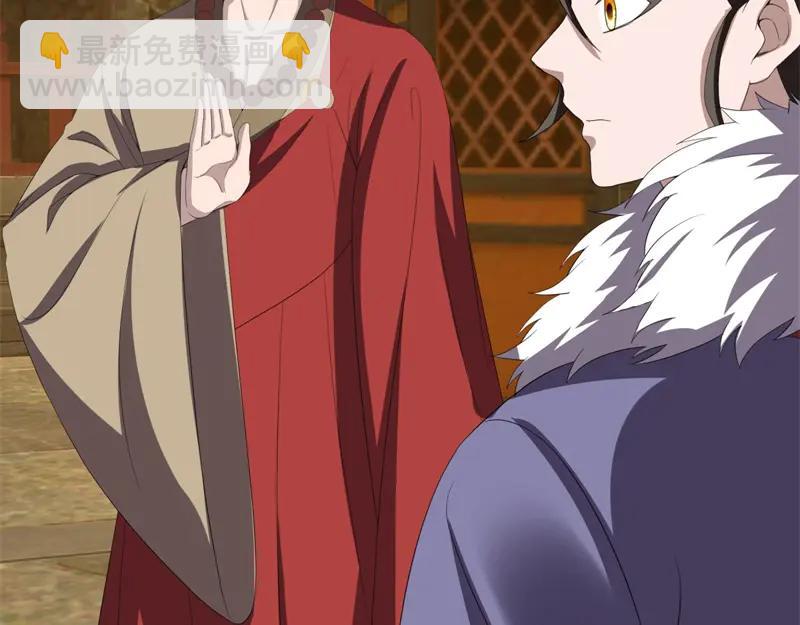 絕世戰魂 - 第755話 南臺老佛(2/4) - 5