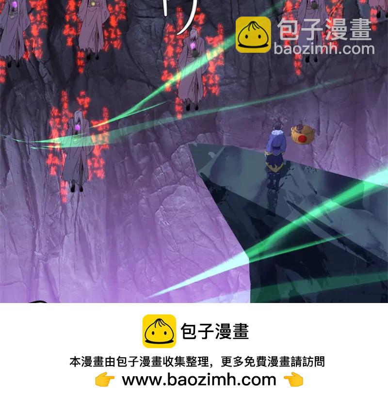 絕世戰魂 - 第757話 來我這裡(2/4) - 6