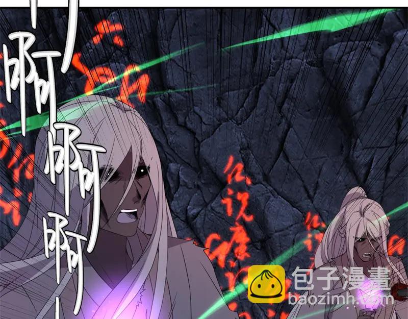 絕世戰魂 - 第757話 來我這裡(3/4) - 6