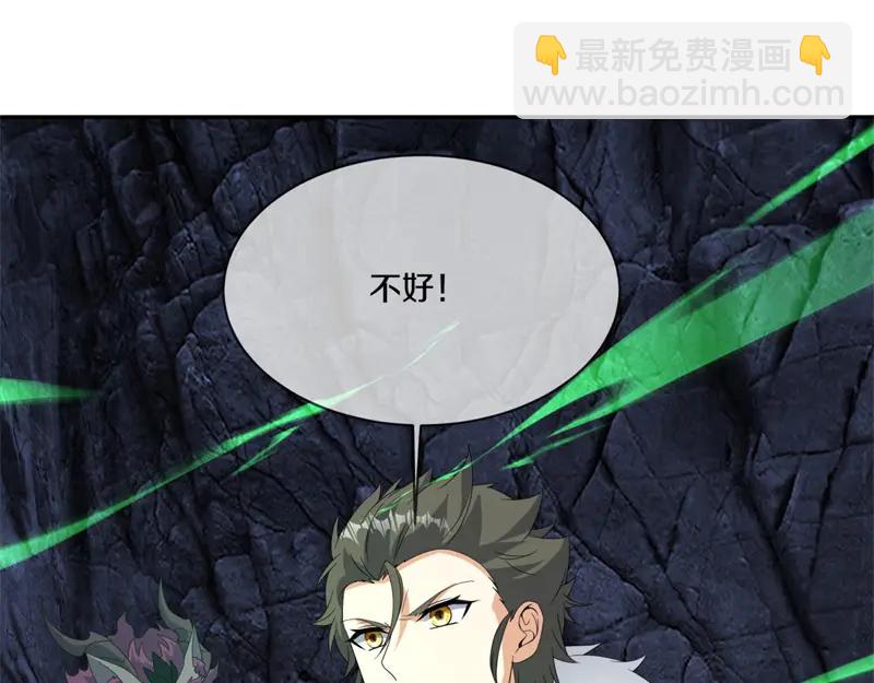 絕世戰魂 - 第757話 來我這裡(3/4) - 1