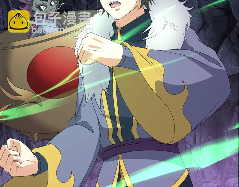 絕世戰魂 - 第757話 來我這裡(3/4) - 2