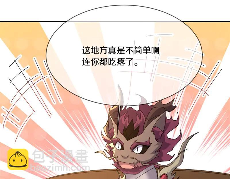 絕世戰魂 - 第757話 來我這裡(1/4) - 3