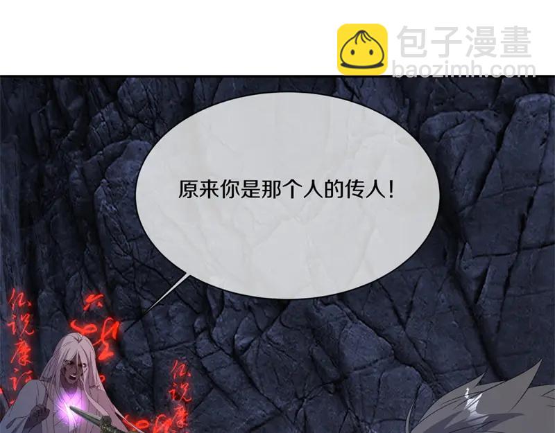 絕世戰魂 - 第757話 來我這裡(3/4) - 2