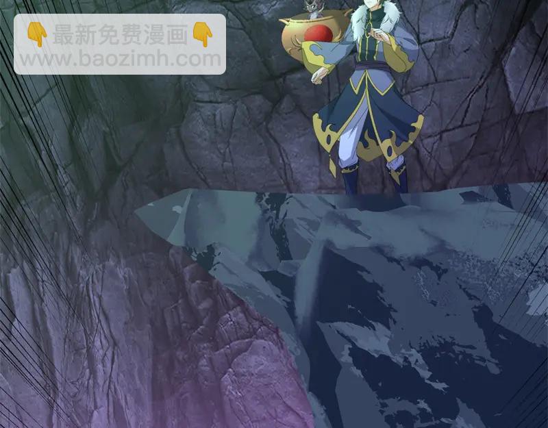 絕世戰魂 - 第757話 來我這裡(3/4) - 6