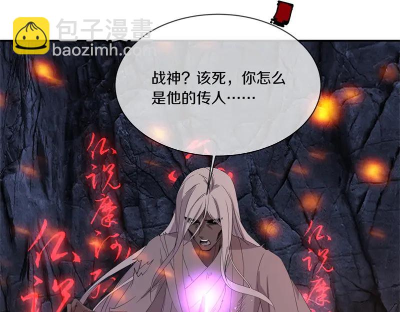 絕世戰魂 - 第757話 來我這裡(3/4) - 2