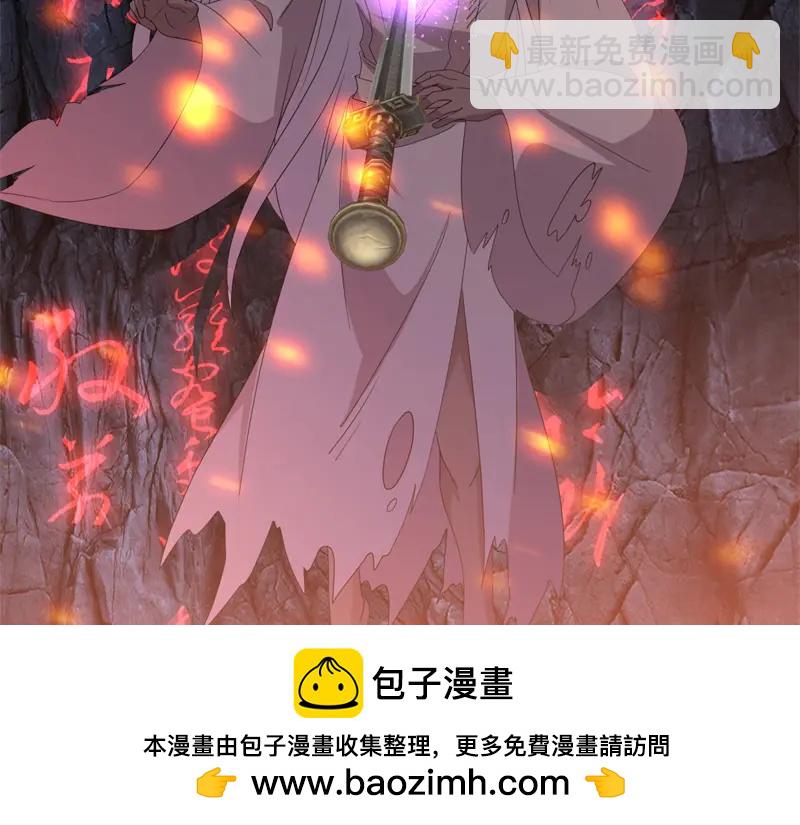 絕世戰魂 - 第757話 來我這裡(3/4) - 3