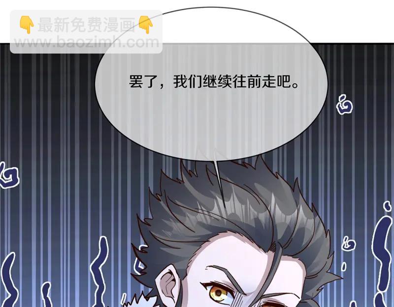 絕世戰魂 - 第757話 來我這裡(1/4) - 6