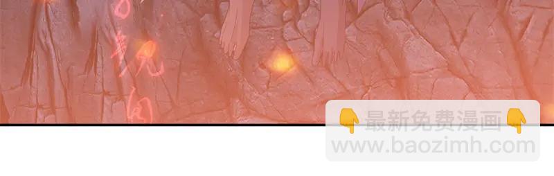 絕世戰魂 - 第757話 來我這裡(3/4) - 4