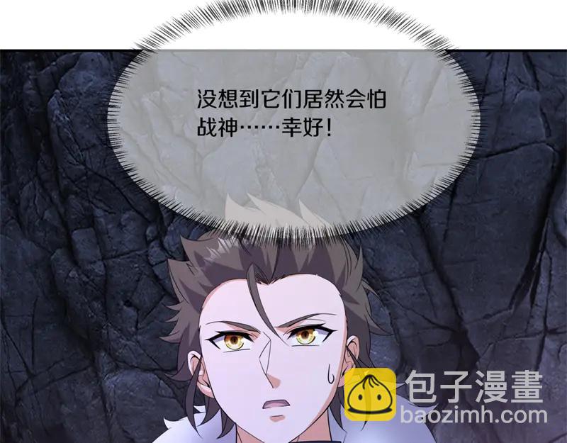 絕世戰魂 - 第757話 來我這裡(3/4) - 8