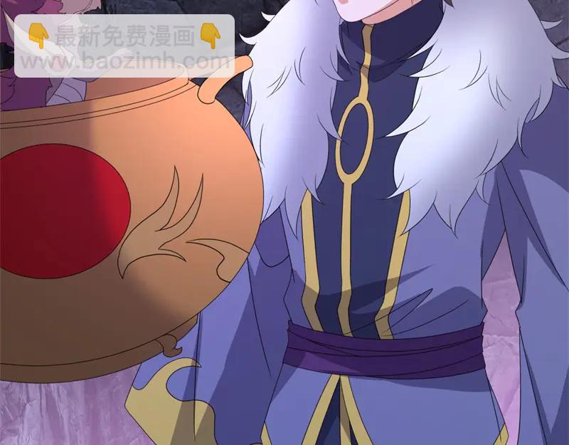 絕世戰魂 - 第757話 來我這裡(3/4) - 4