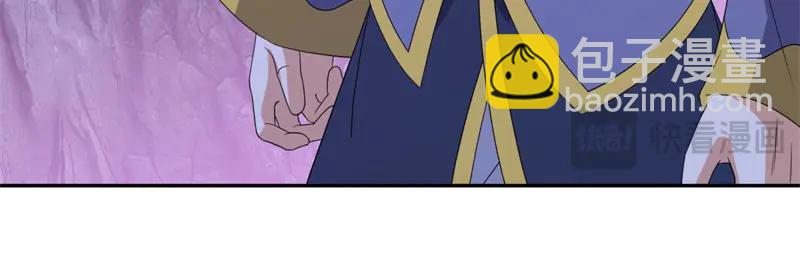 絕世戰魂 - 第757話 來我這裡(3/4) - 5