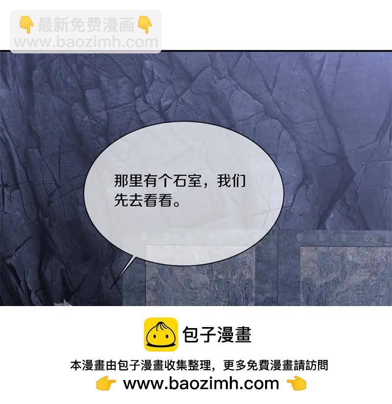 絕世戰魂 - 第757話 來我這裡(3/4) - 6