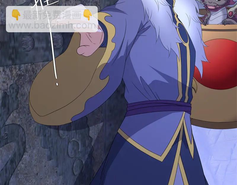 絕世戰魂 - 第757話 來我這裡(4/4) - 1