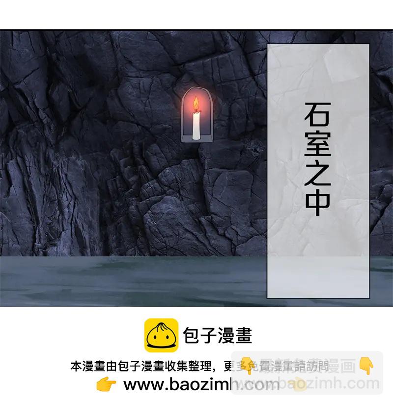 絕世戰魂 - 第757話 來我這裡(4/4) - 3