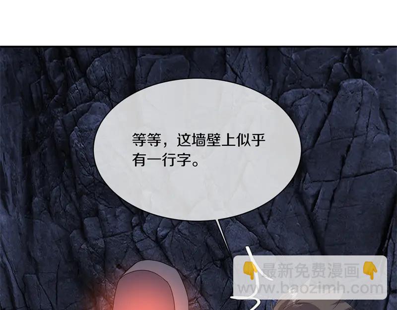 絕世戰魂 - 第757話 來我這裡(4/4) - 2