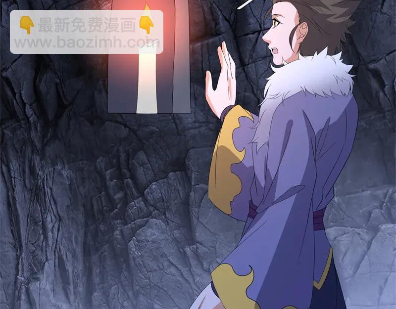 絕世戰魂 - 第757話 來我這裡(4/4) - 3