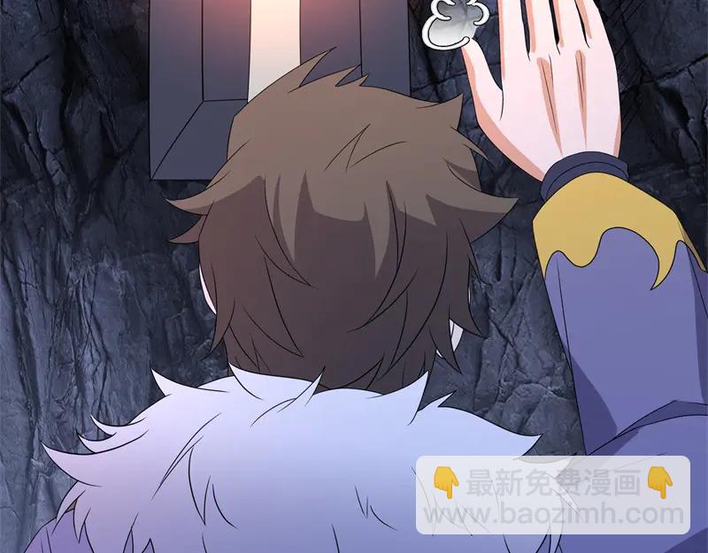 絕世戰魂 - 第757話 來我這裡(4/4) - 6