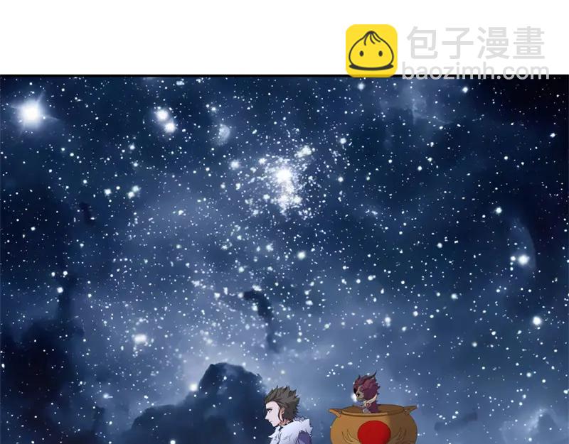 絕世戰魂 - 第757話 來我這裡(1/4) - 1