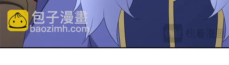 絕世戰魂 - 第757話 來我這裡(4/4) - 3