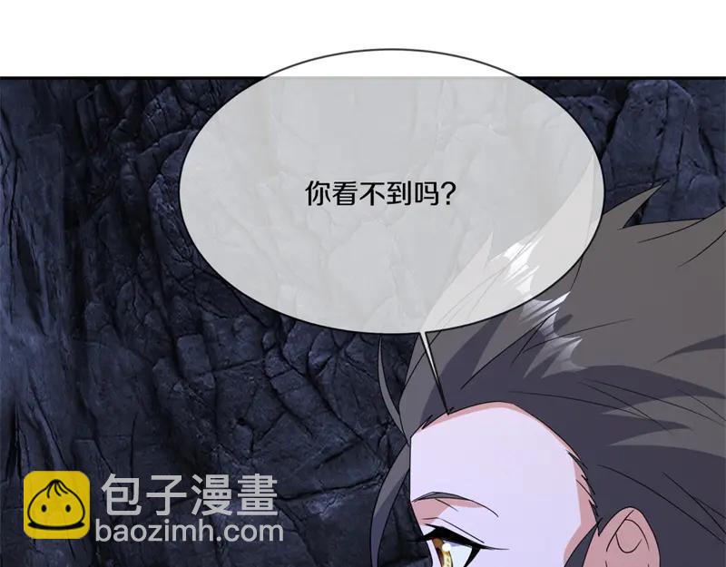 絕世戰魂 - 第757話 來我這裡(4/4) - 4