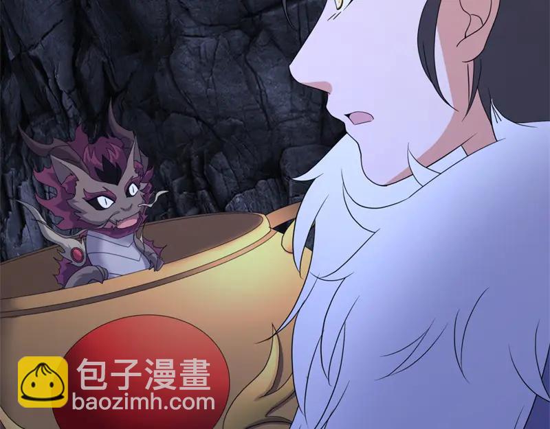 絕世戰魂 - 第757話 來我這裡(4/4) - 5