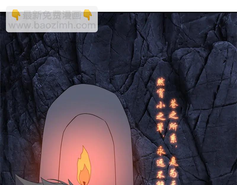 絕世戰魂 - 第757話 來我這裡(4/4) - 7