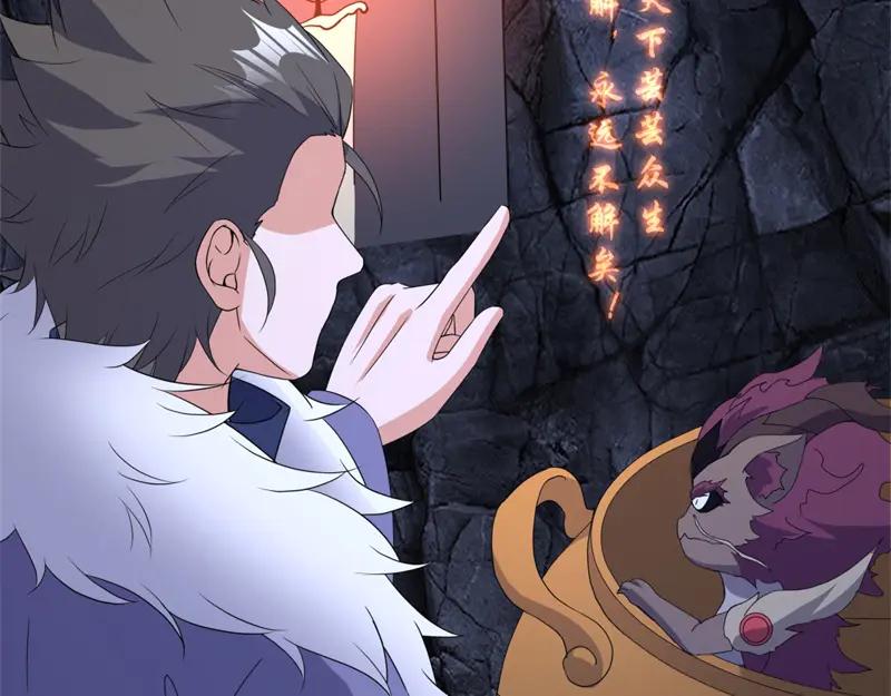 絕世戰魂 - 第757話 來我這裡(4/4) - 1