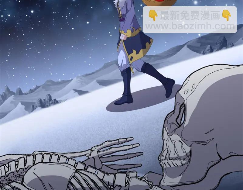 絕世戰魂 - 第757話 來我這裡(1/4) - 2