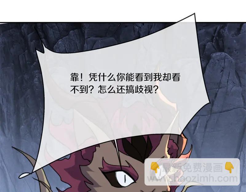 絕世戰魂 - 第757話 來我這裡(4/4) - 2