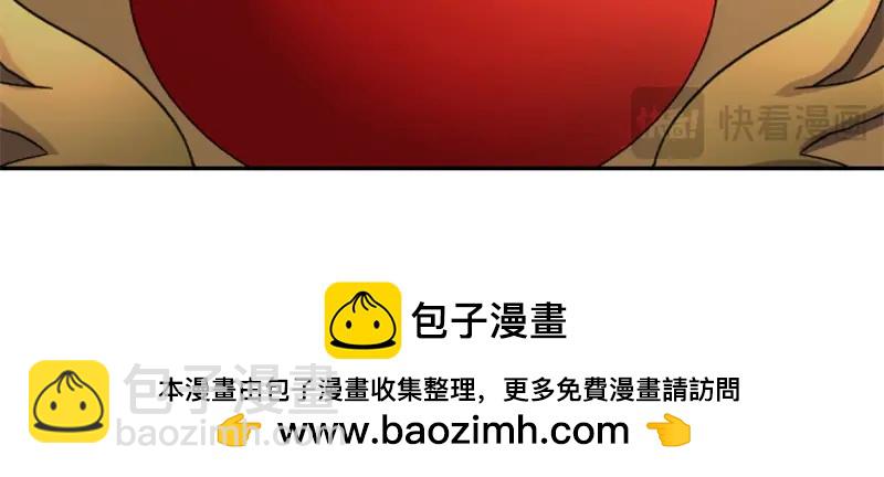 絕世戰魂 - 第757話 來我這裡(4/4) - 4