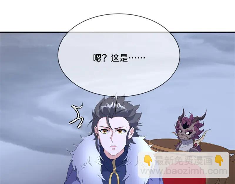 絕世戰魂 - 第757話 來我這裡(1/4) - 4