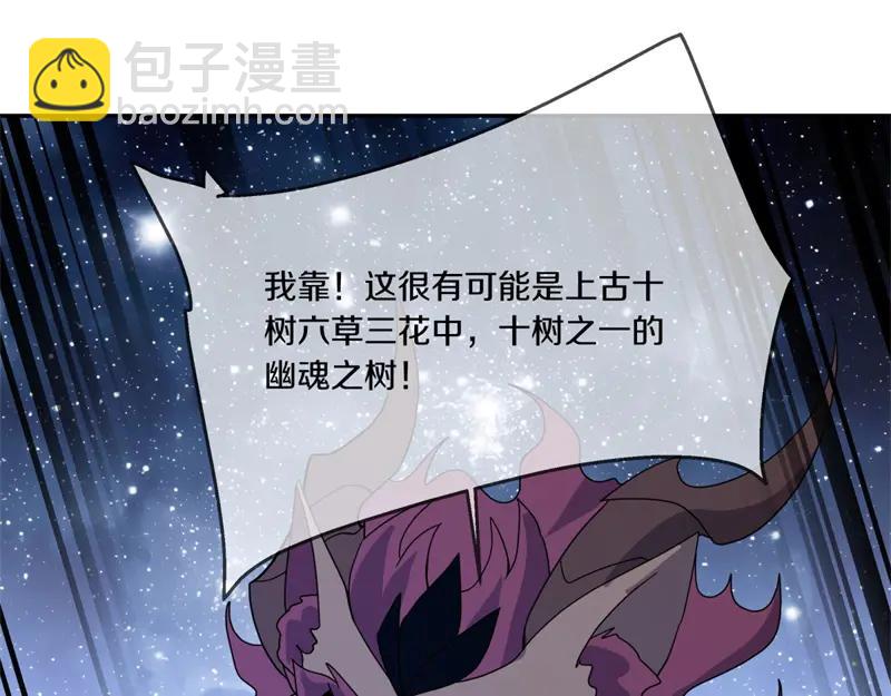 絕世戰魂 - 第757話 來我這裡(1/4) - 2