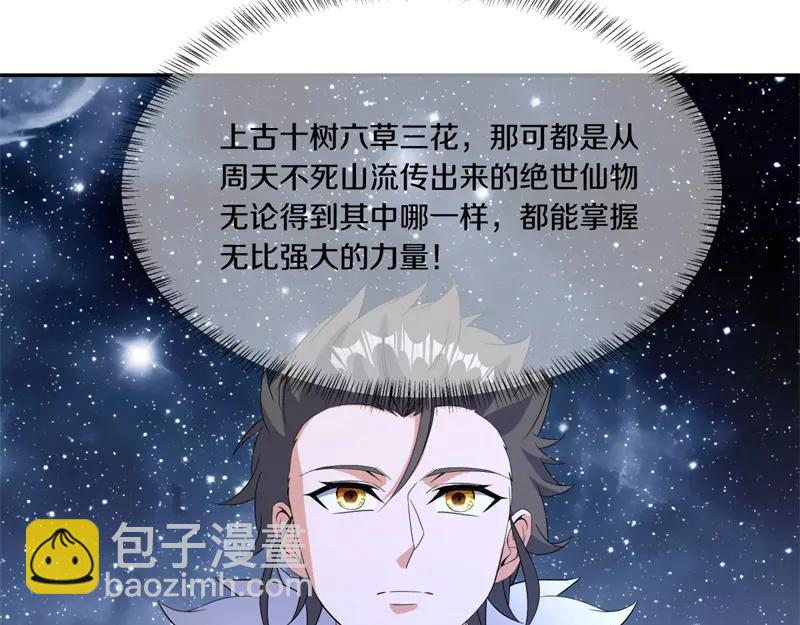 絕世戰魂 - 第757話 來我這裡(1/4) - 5