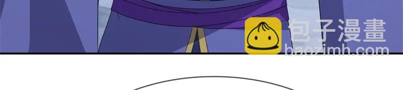 絕世戰魂 - 第757話 來我這裡(1/4) - 7