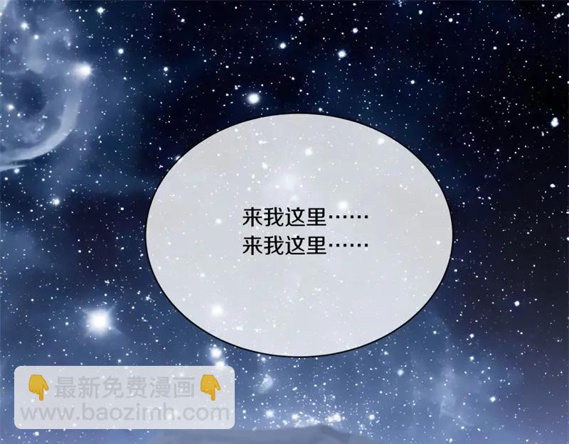 絕世戰魂 - 第757話 來我這裡(1/4) - 1