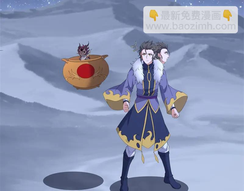 絕世戰魂 - 第757話 來我這裡(1/4) - 2