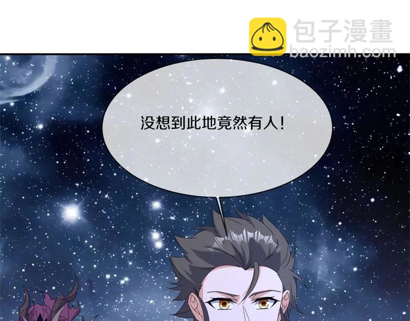 絕世戰魂 - 第757話 來我這裡(1/4) - 4