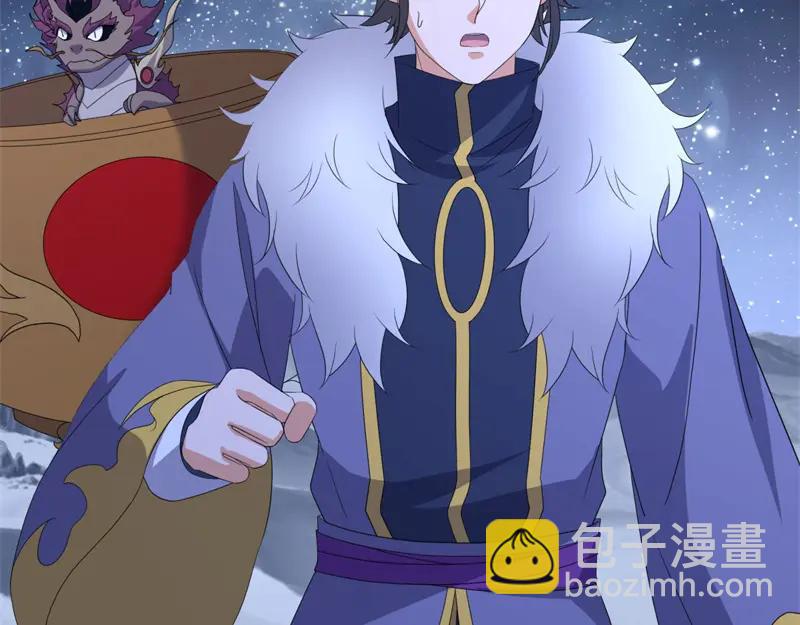 絕世戰魂 - 第757話 來我這裡(1/4) - 5