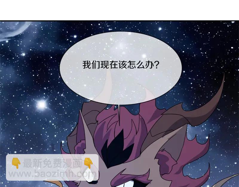 絕世戰魂 - 第757話 來我這裡(1/4) - 7