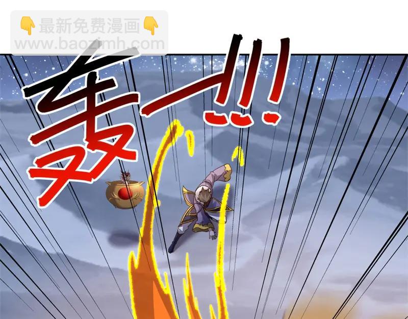 絕世戰魂 - 第757話 來我這裡(1/4) - 5