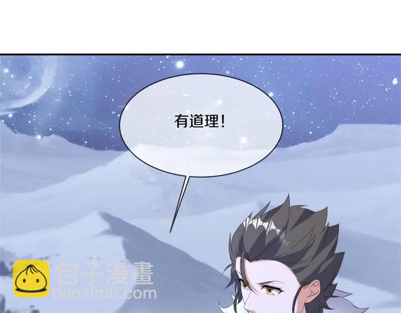 絕世戰魂 - 第757話 來我這裡(2/4) - 7