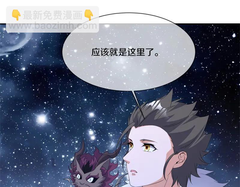 絕世戰魂 - 第757話 來我這裡(2/4) - 5