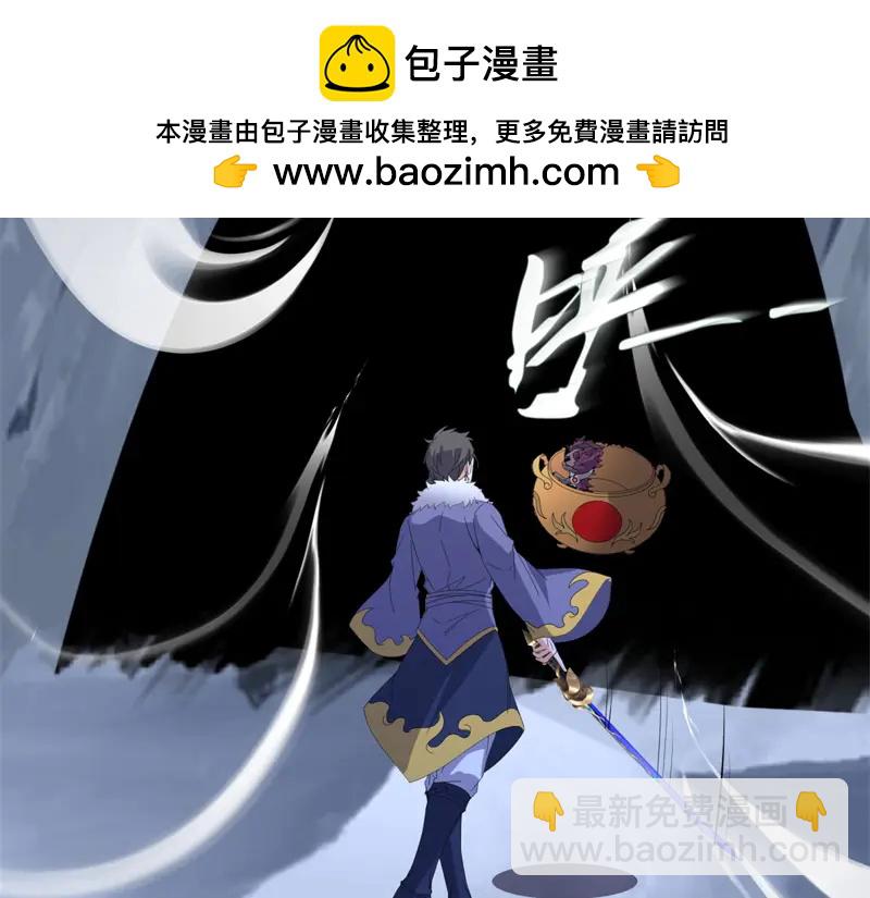 絕世戰魂 - 第757話 來我這裡(2/4) - 1