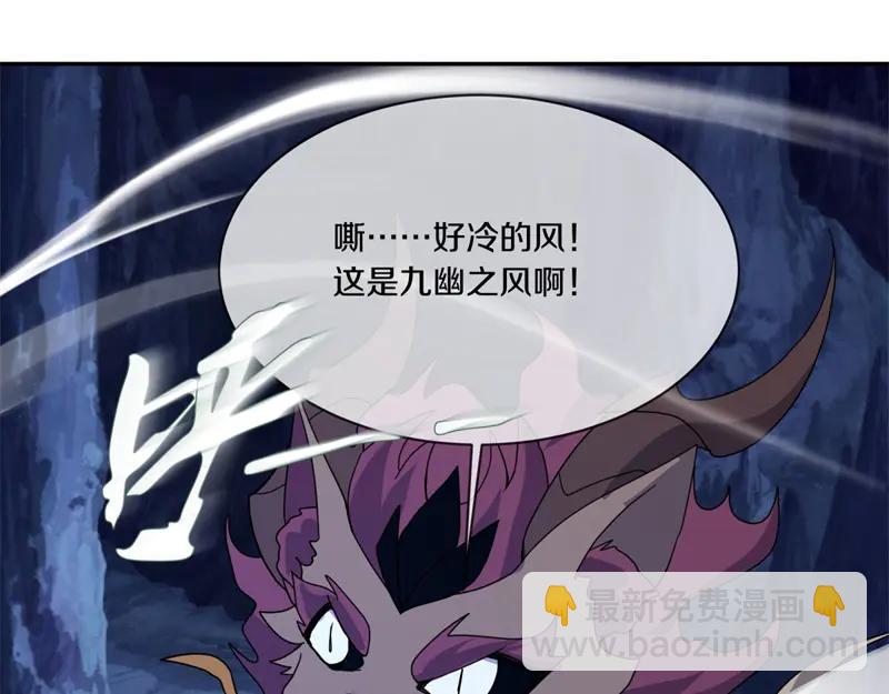 絕世戰魂 - 第757話 來我這裡(2/4) - 3