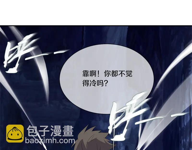 絕世戰魂 - 第757話 來我這裡(2/4) - 1